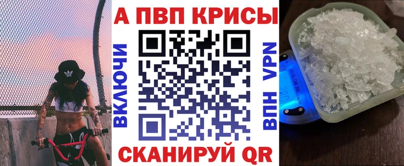 Alpha-PVP кристаллы  Новошахтинск 