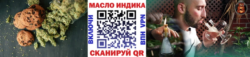 Canna-Cookies конопля  гидра ССЫЛКА  Новошахтинск  где купить наркоту 
