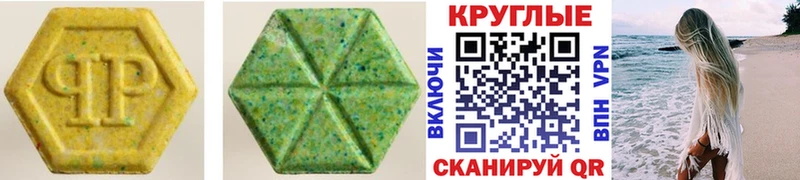 Ecstasy 99%  Новошахтинск 