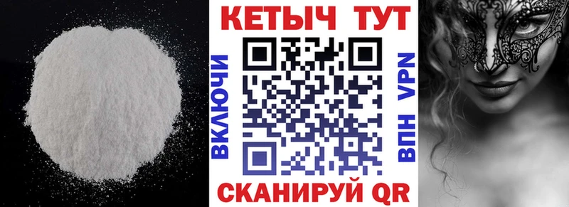 наркотики  Новошахтинск  Кетамин ketamine 