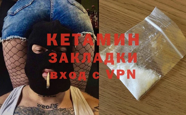 дмт Горно-Алтайск