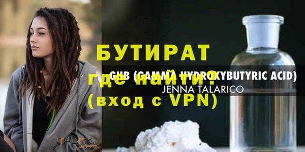 марихуана Горнозаводск