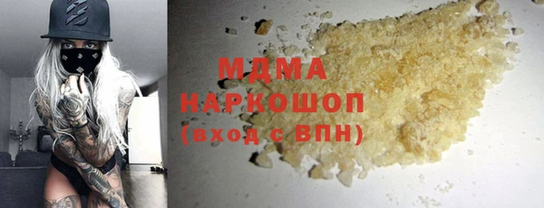 марихуана Горнозаводск