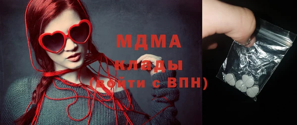 дмт Горно-Алтайск