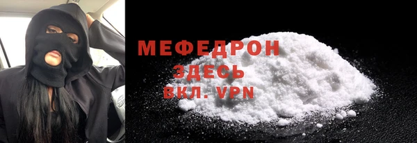 марихуана Горнозаводск