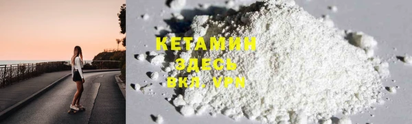 MESCALINE Горняк