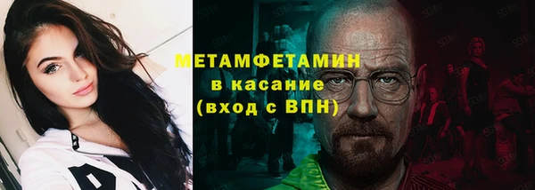 MESCALINE Горняк