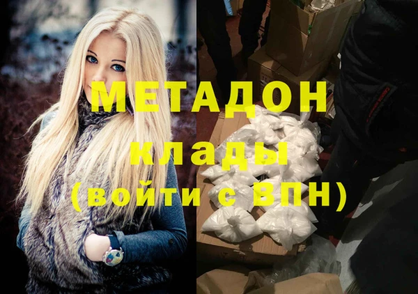 дмт Горно-Алтайск