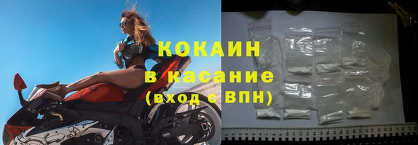 ALPHA PVP Вязьма