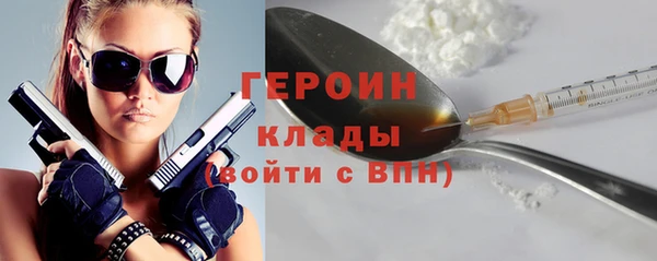 дмт Горно-Алтайск