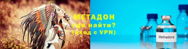 марихуана Горнозаводск