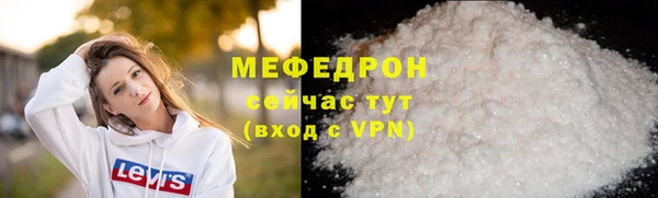 дмт Горно-Алтайск