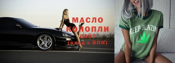 марихуана Горнозаводск