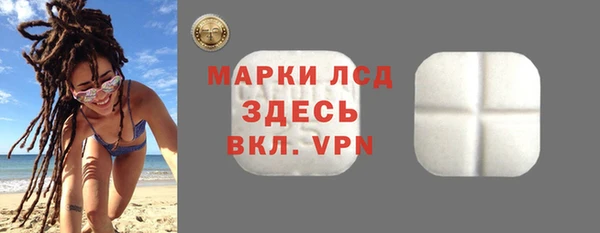 марихуана Горнозаводск