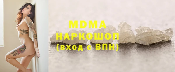 марихуана Горнозаводск