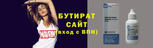 дмт Горно-Алтайск