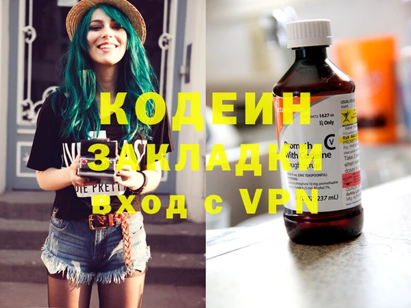 марихуана Горнозаводск