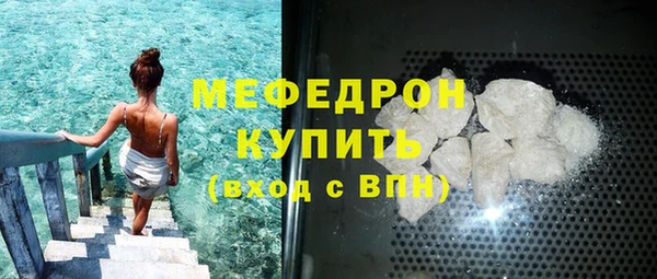 марихуана Горнозаводск