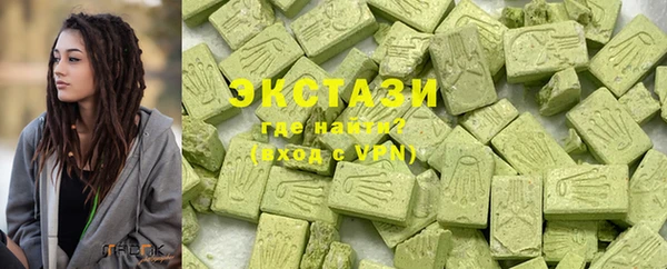 MESCALINE Горняк