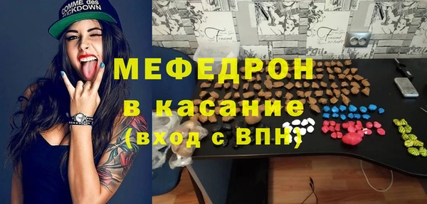 дмт Горно-Алтайск