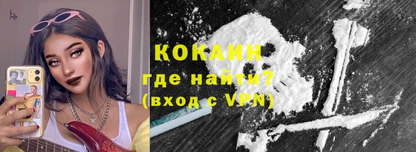 дмт Горно-Алтайск