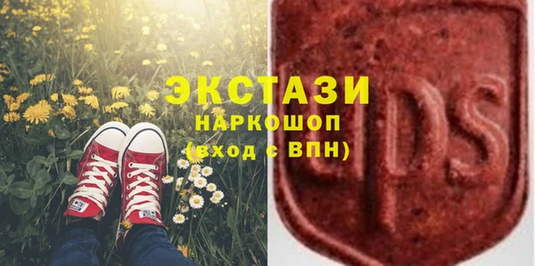 дмт Горно-Алтайск