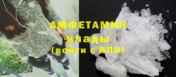 MESCALINE Горняк