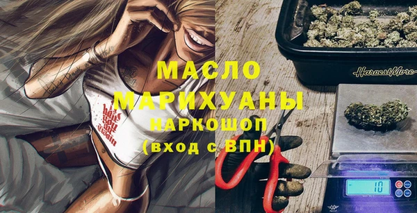 марихуана Горнозаводск