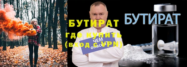 марихуана Горнозаводск