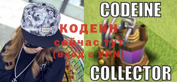 MESCALINE Сафоново