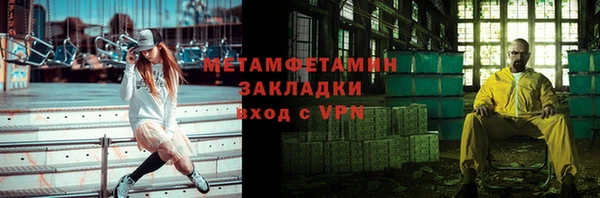 марихуана Горнозаводск