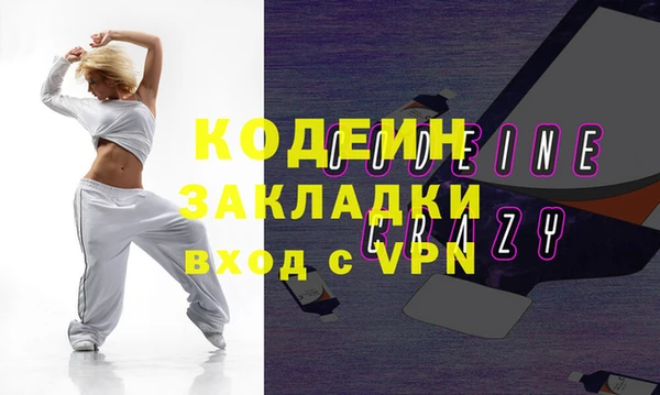MESCALINE Горняк