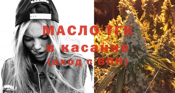 марихуана Горнозаводск