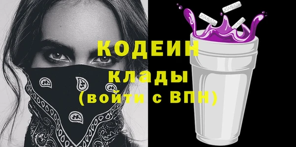 MESCALINE Горняк