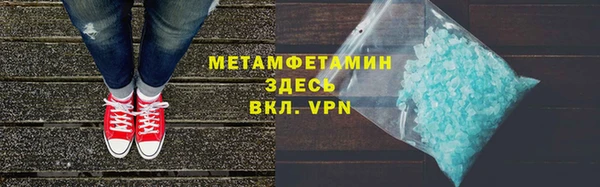 дмт Горно-Алтайск