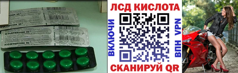 MEGA как зайти  Новошахтинск  ЛСД экстази кислота 