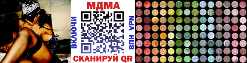это телеграм  Новошахтинск  MDMA VHQ  купить наркоту 