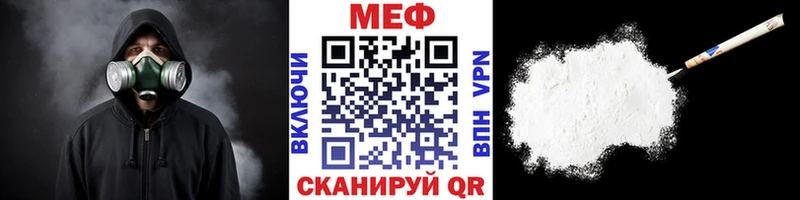 Мефедрон кристаллы  Новошахтинск 