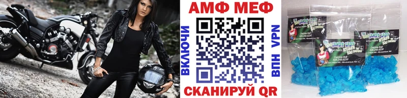 МЕТАМФЕТАМИН витя  omg как зайти  Новошахтинск 
