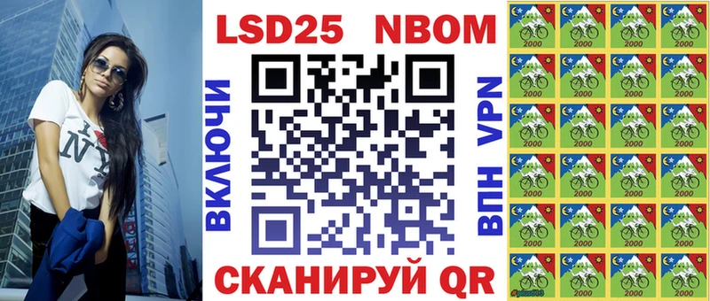 Наркотические марки 1,8мг  Новошахтинск 
