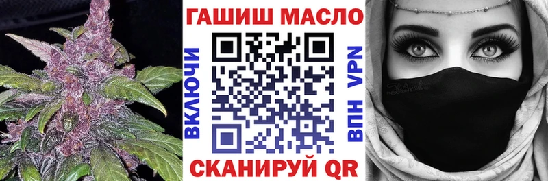Дистиллят ТГК THC oil  Новошахтинск 